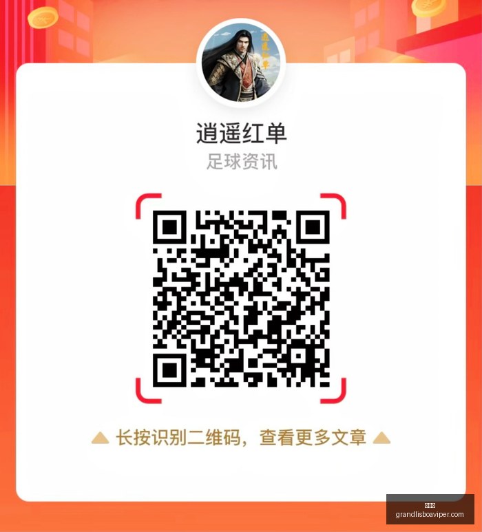 专家,张然徐庆功,独家解析,新葡京,新葡京app,新葡京娱乐,新普京赌场
