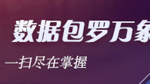 迪马尔科成巴萨新目标，新普京赌场，，巴尔德转会升级，国米谈判进展如何
